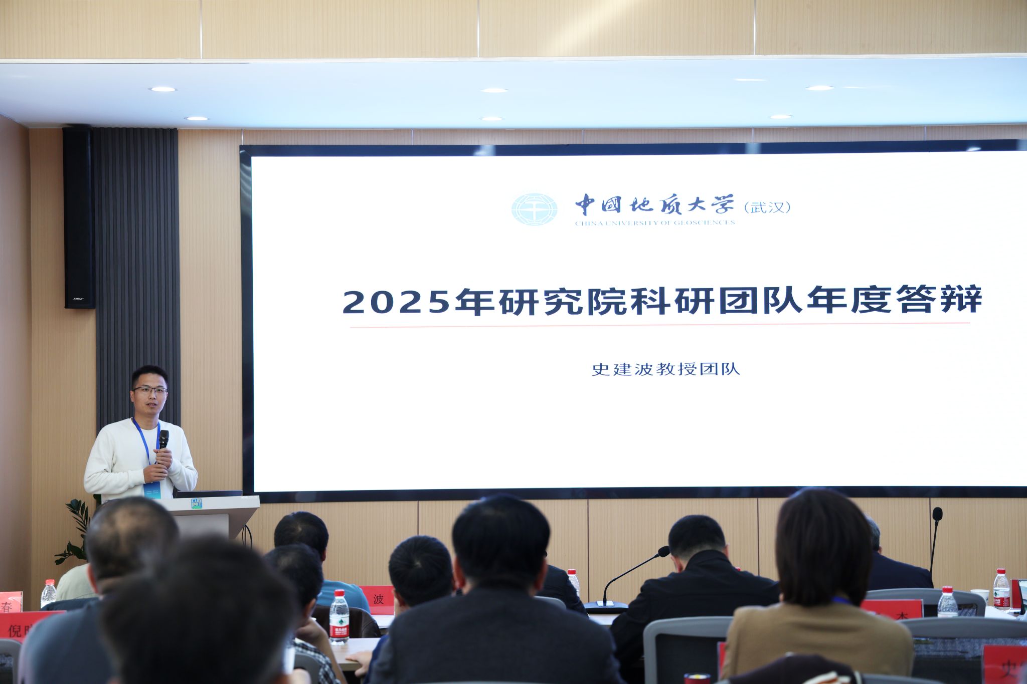 伟德国际1946bv官网