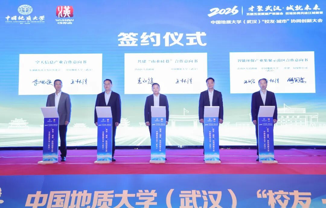 伟德国际1946bv官网