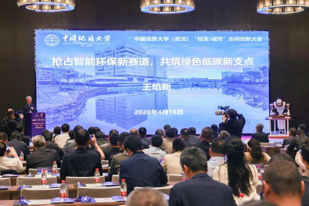 伟德国际1946bv官网