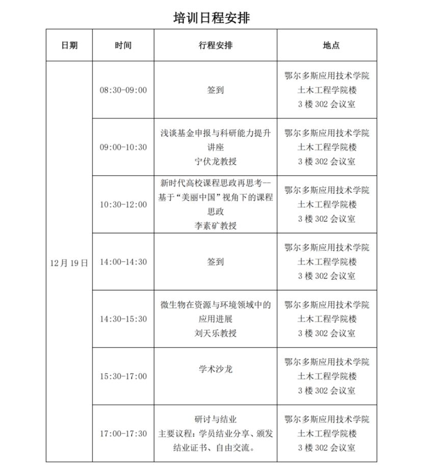 伟德国际1946bv官网