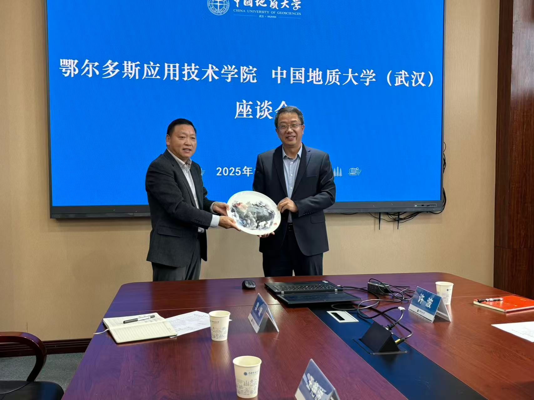 伟德国际1946bv官网