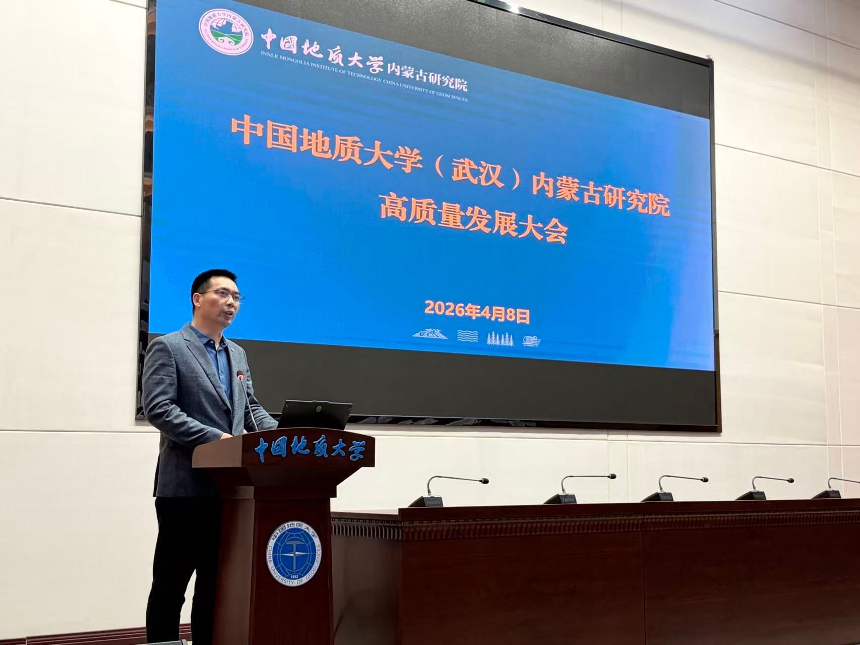 伟德国际1946bv官网