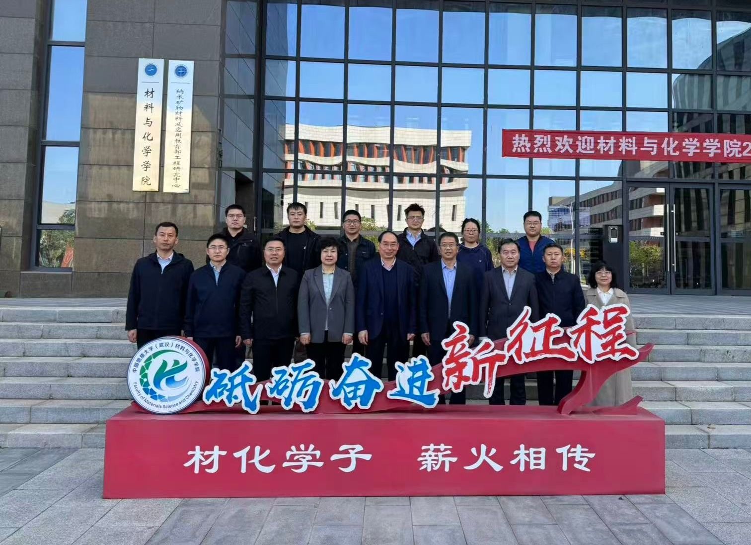 伟德国际1946bv官网