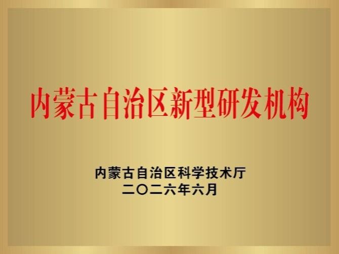 伟德国际1946bv官网