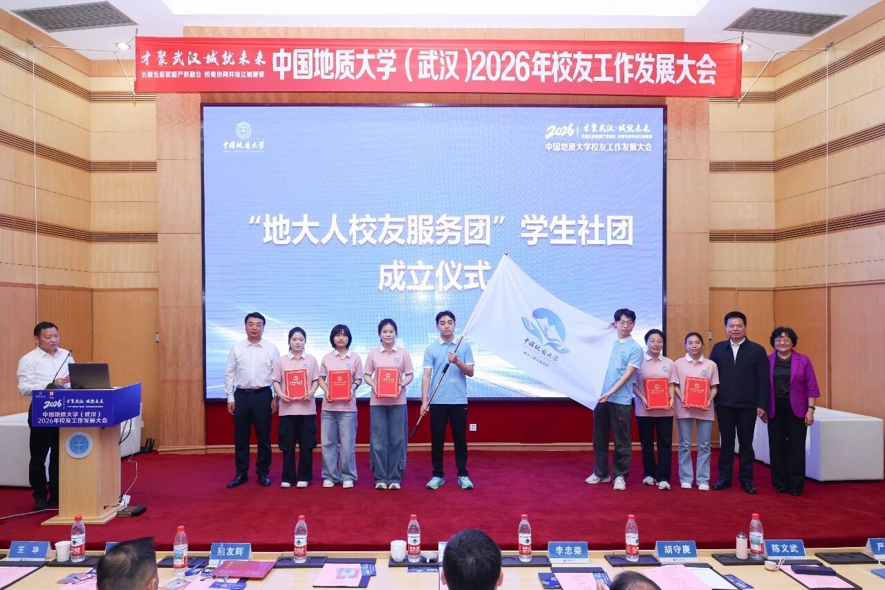 伟德国际1946bv官网