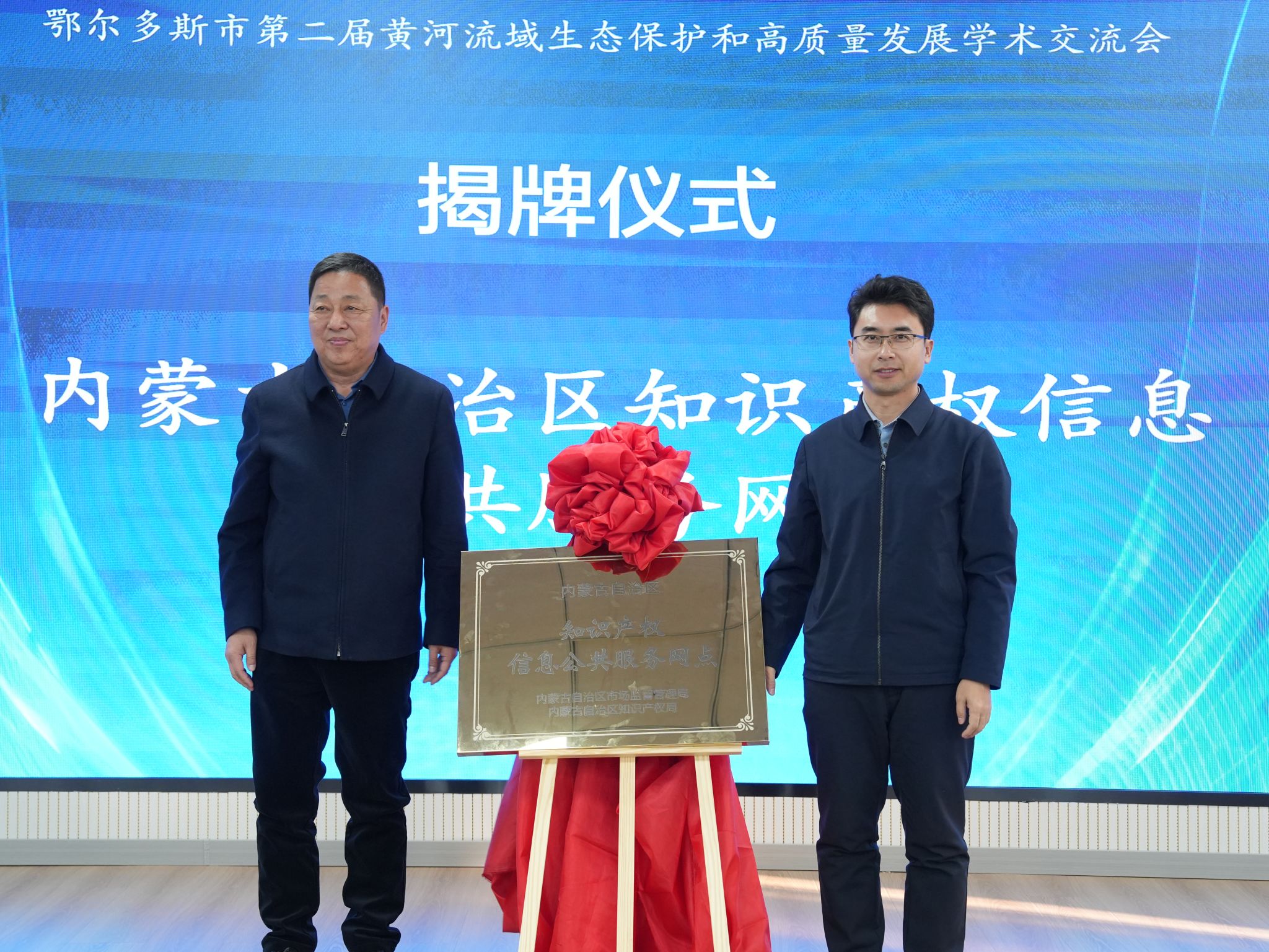 伟德国际1946bv官网