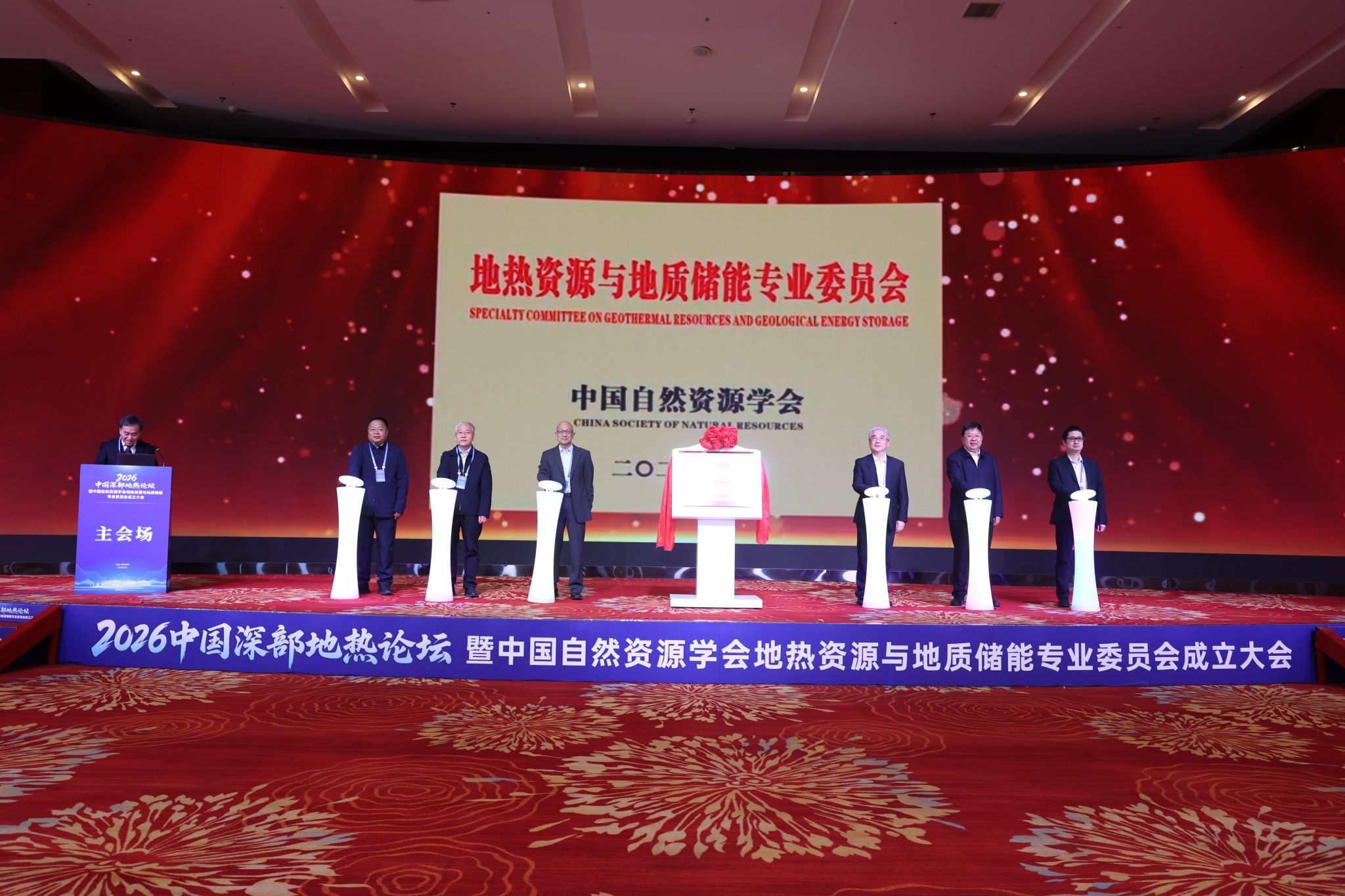 伟德国际1946bv官网