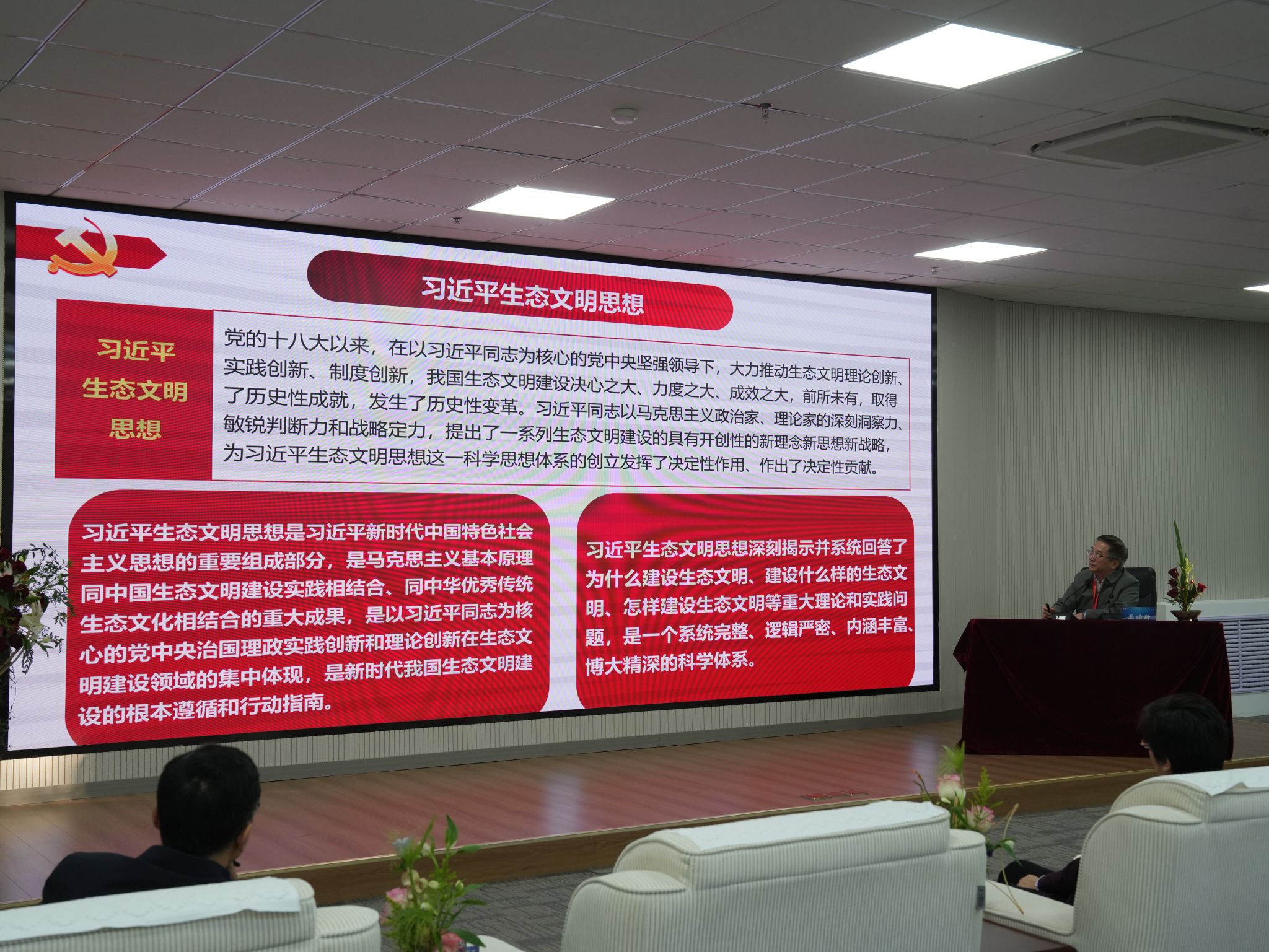 伟德国际1946bv官网