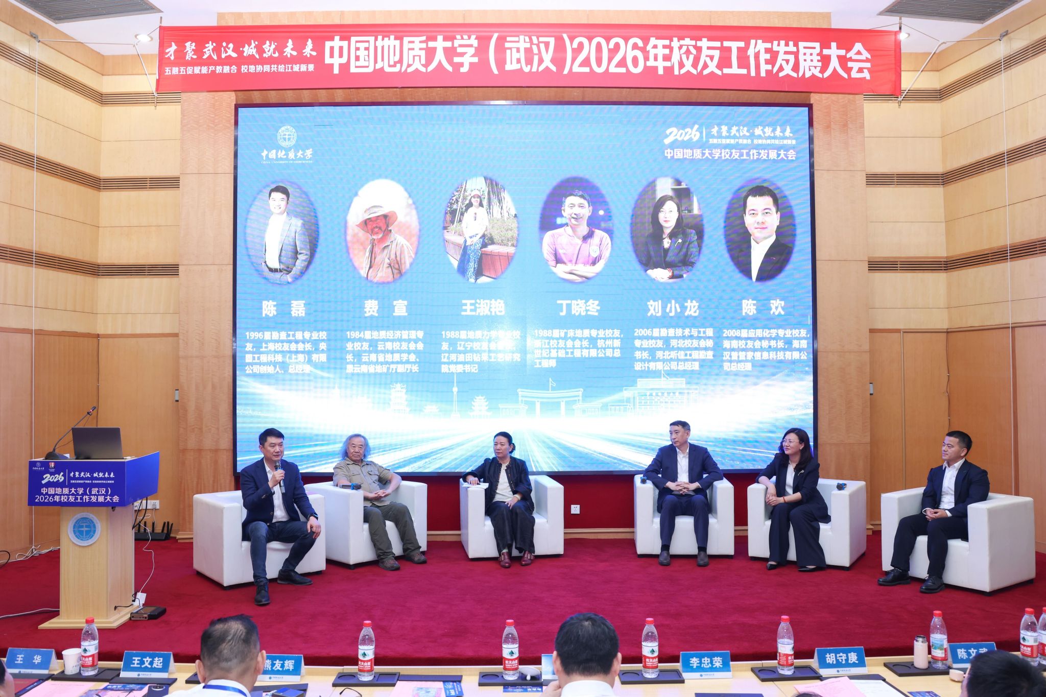 伟德国际1946bv官网