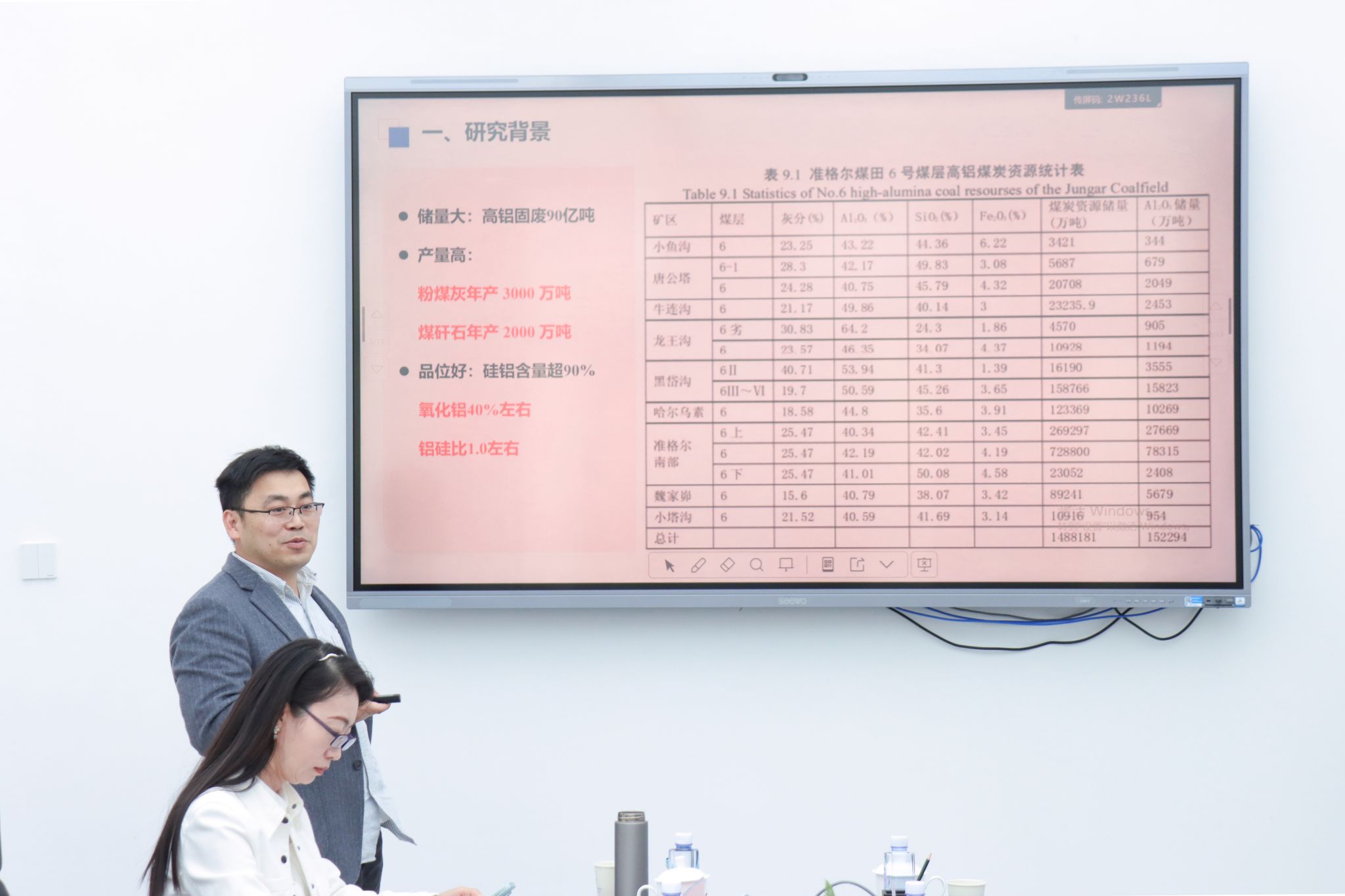 伟德国际1946bv官网