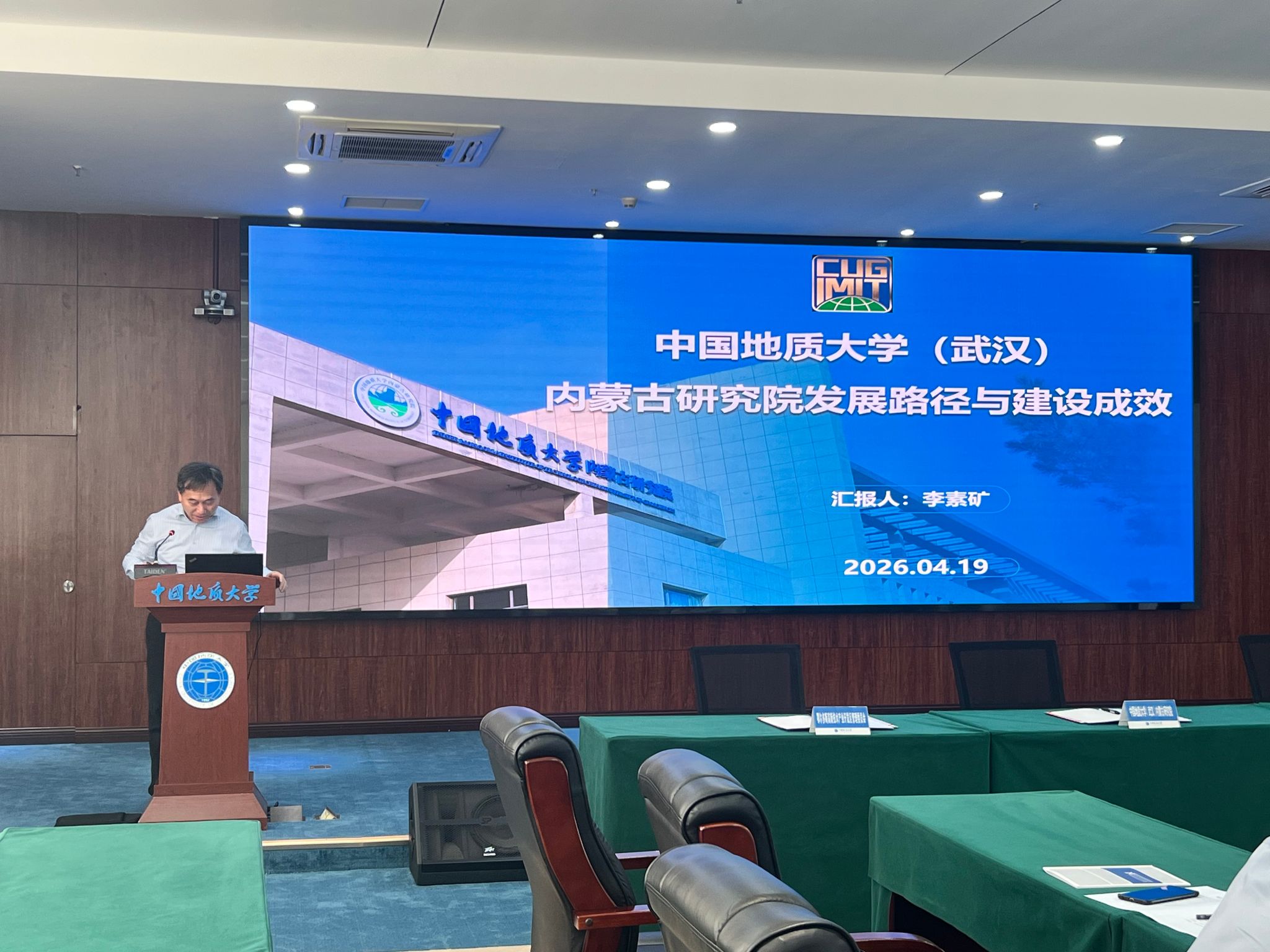 伟德国际1946bv官网