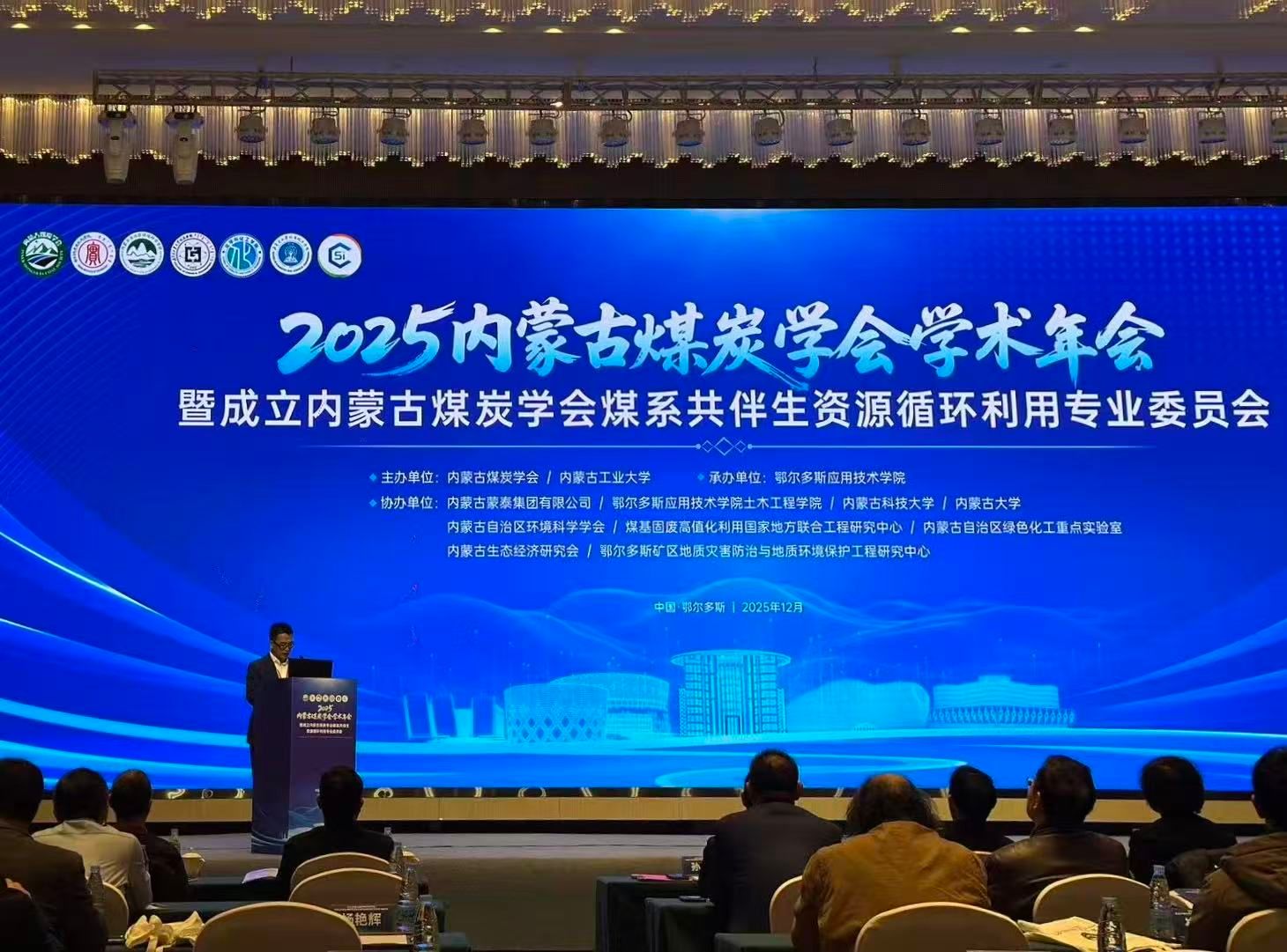 伟德国际1946bv官网