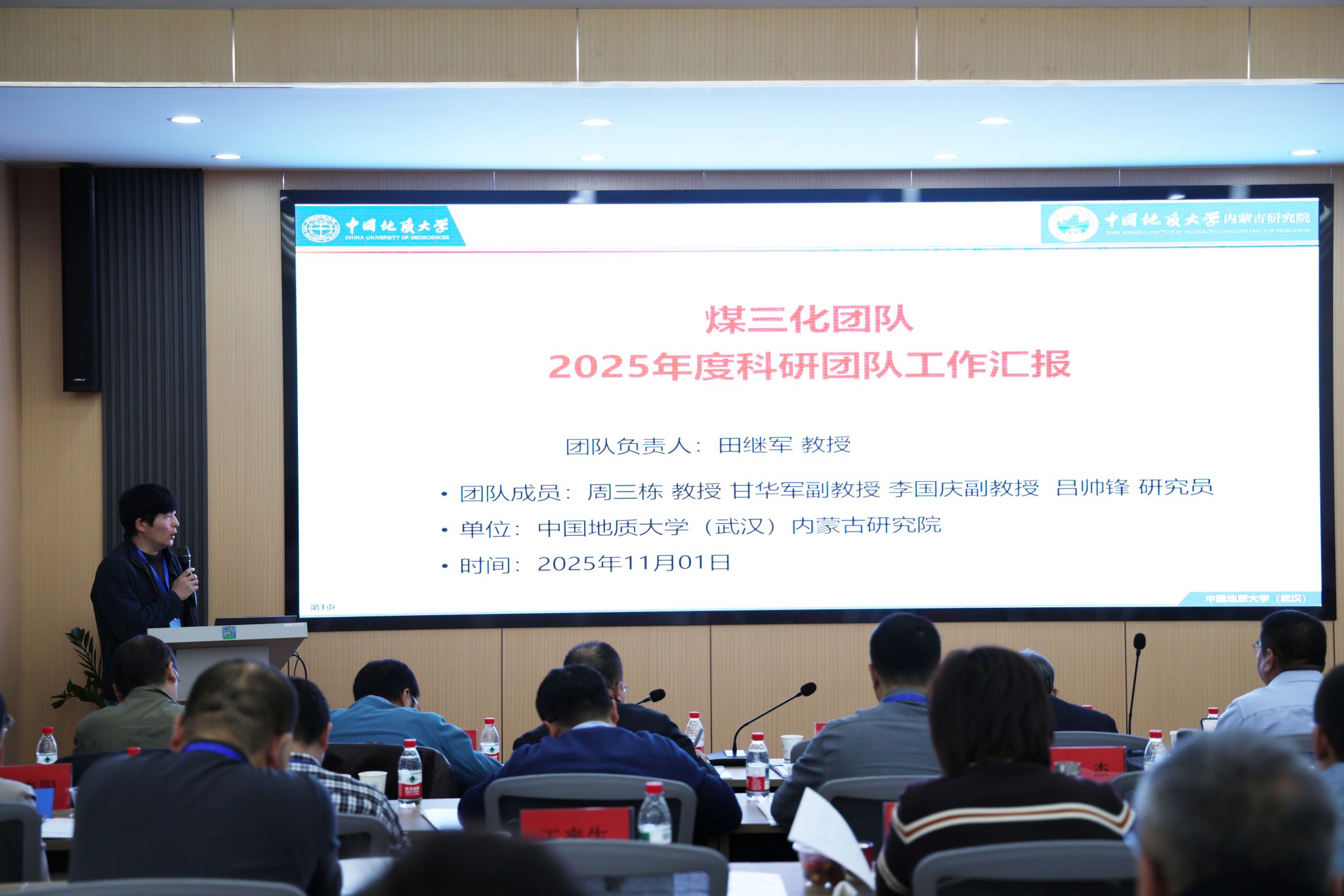 伟德国际1946bv官网