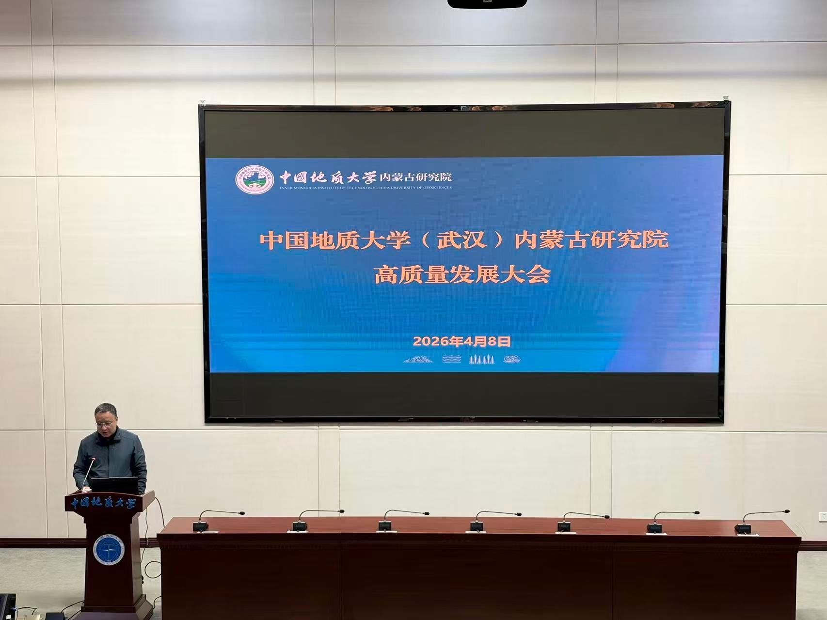 伟德国际1946bv官网