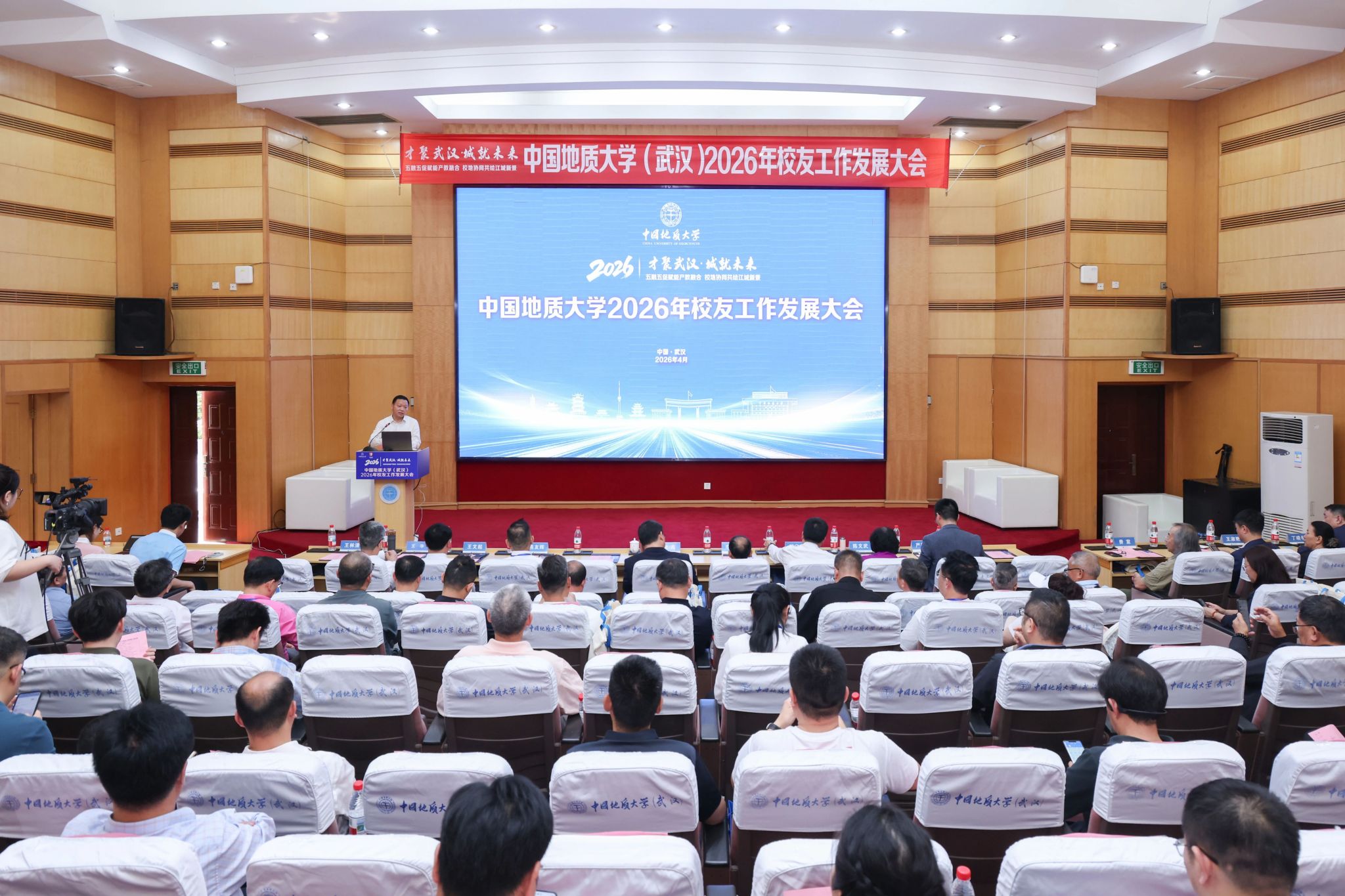 伟德国际1946bv官网