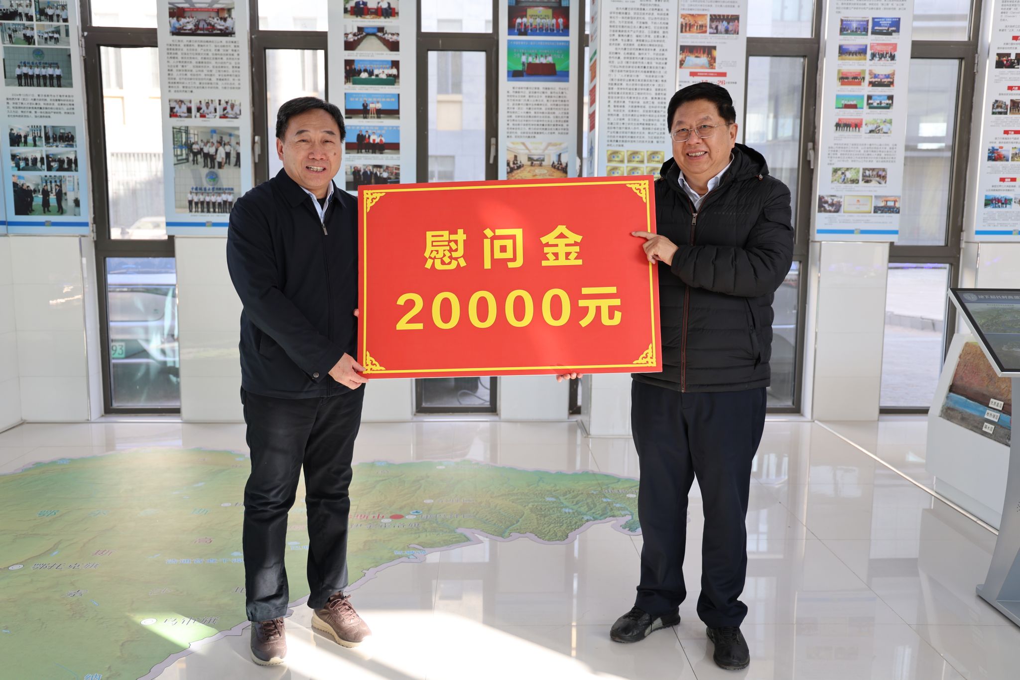 伟德国际1946bv官网