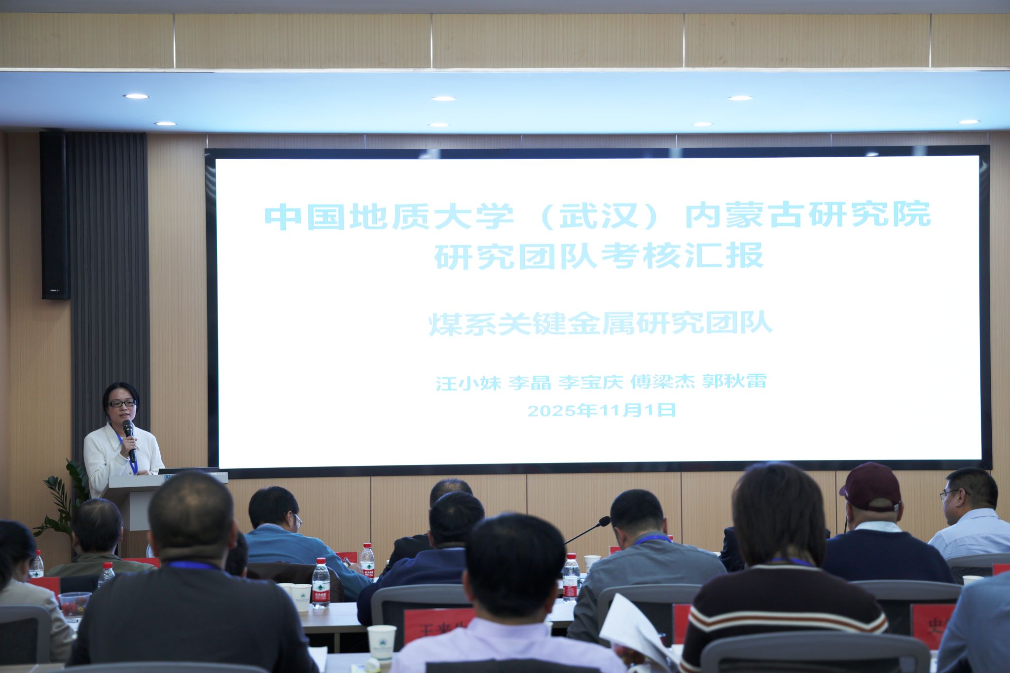 伟德国际1946bv官网