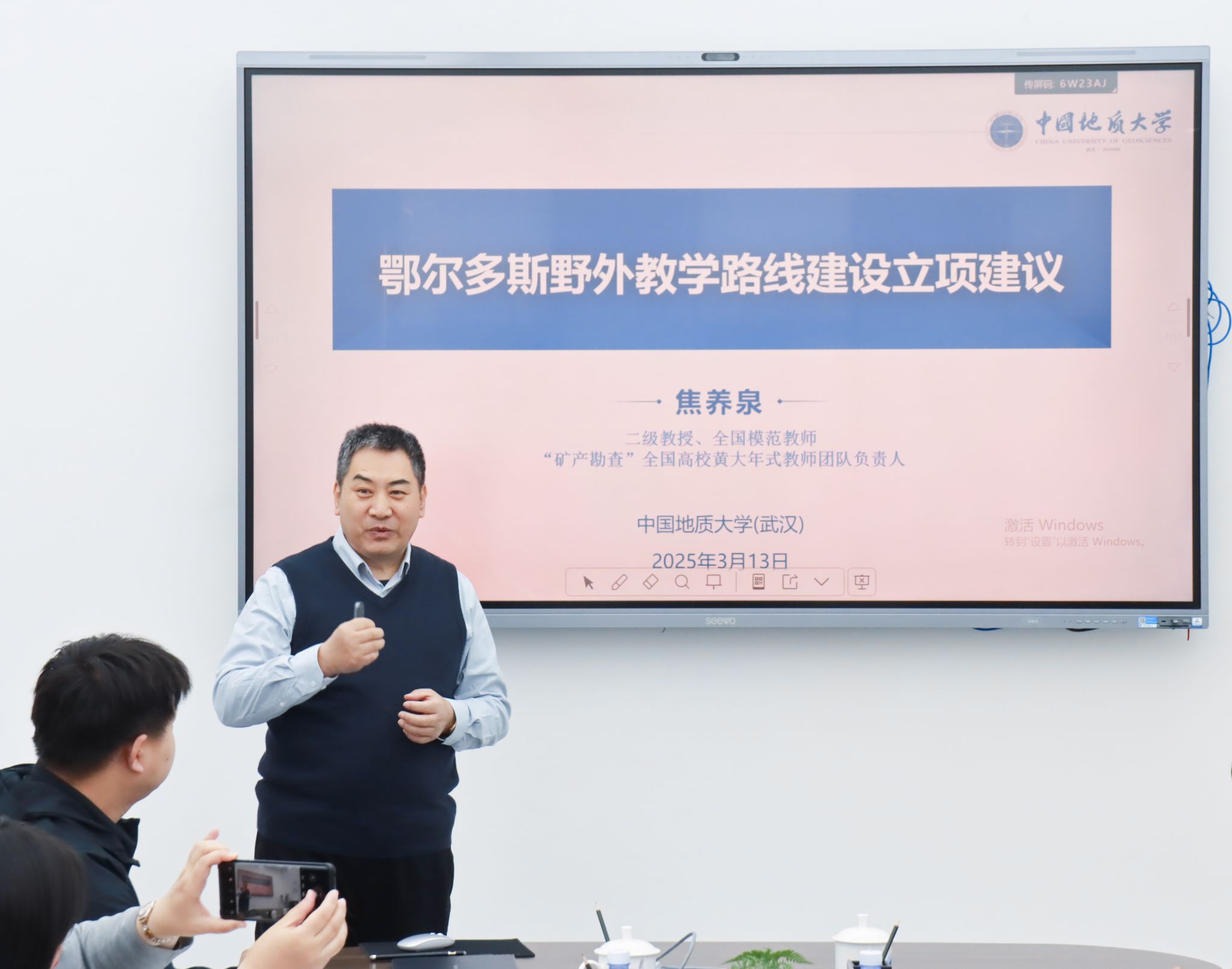 伟德国际1946bv官网