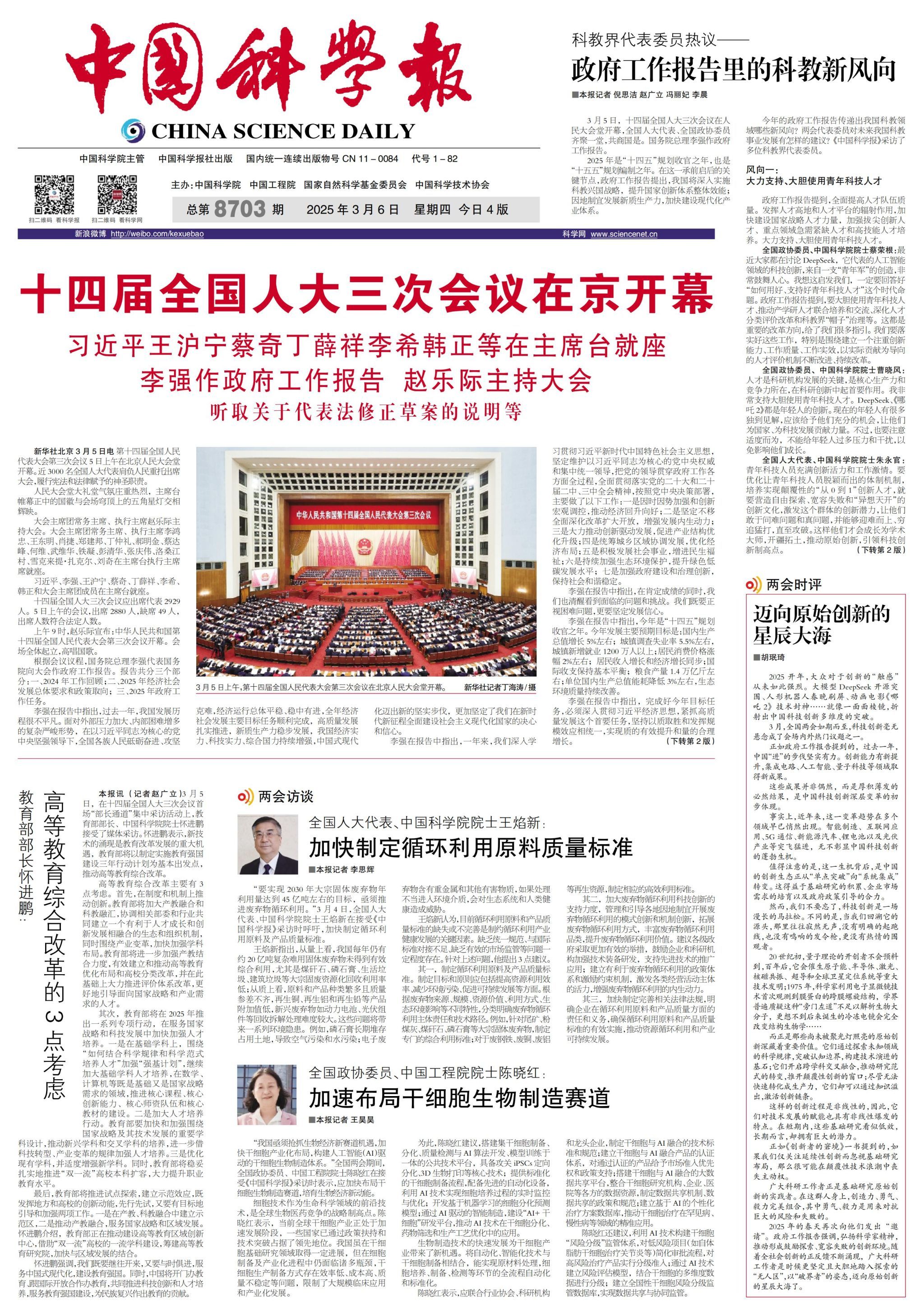 伟德国际1946bv官网