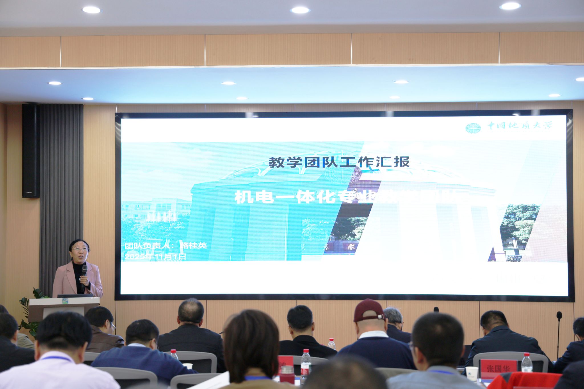 伟德国际1946bv官网