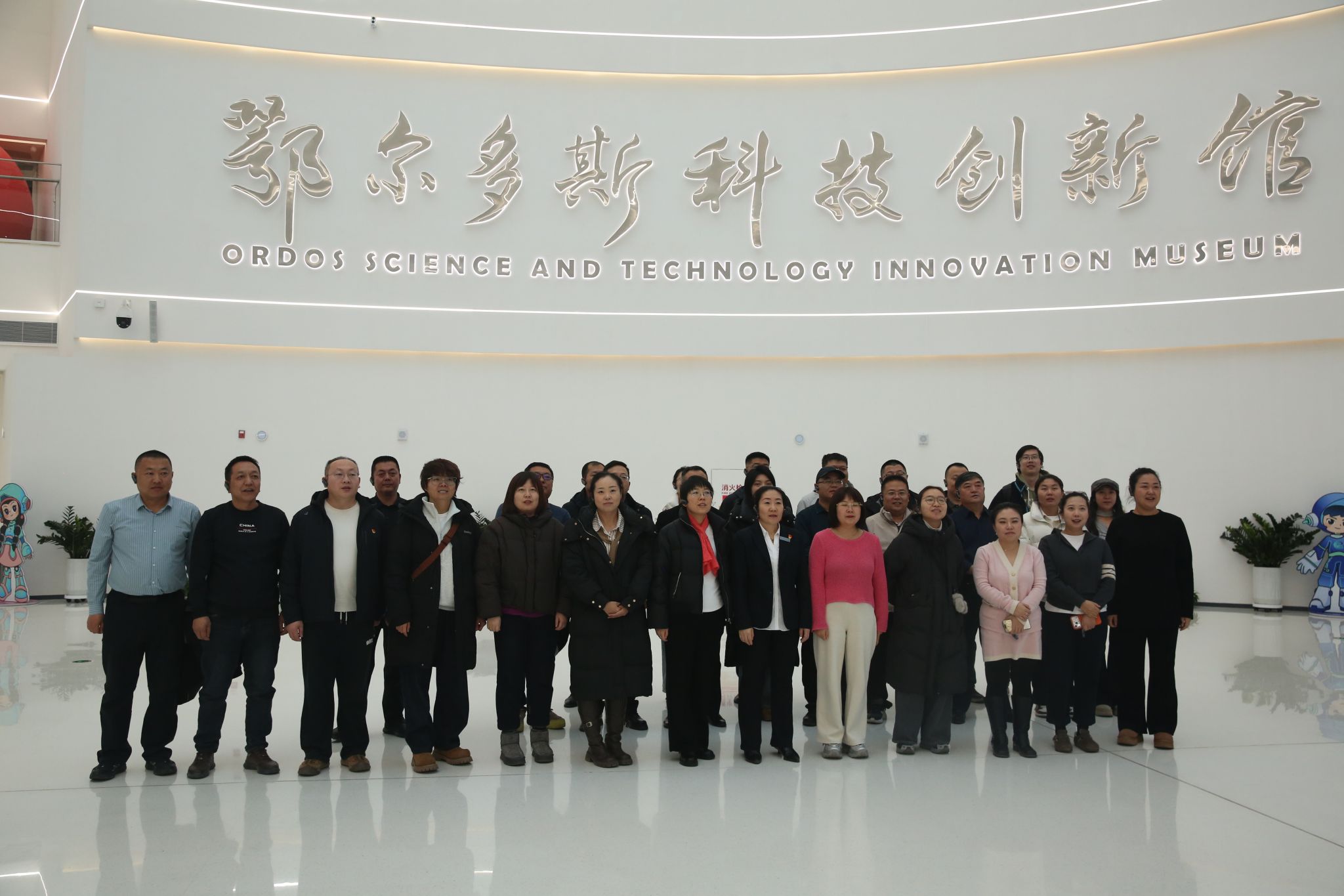 伟德国际1946bv官网