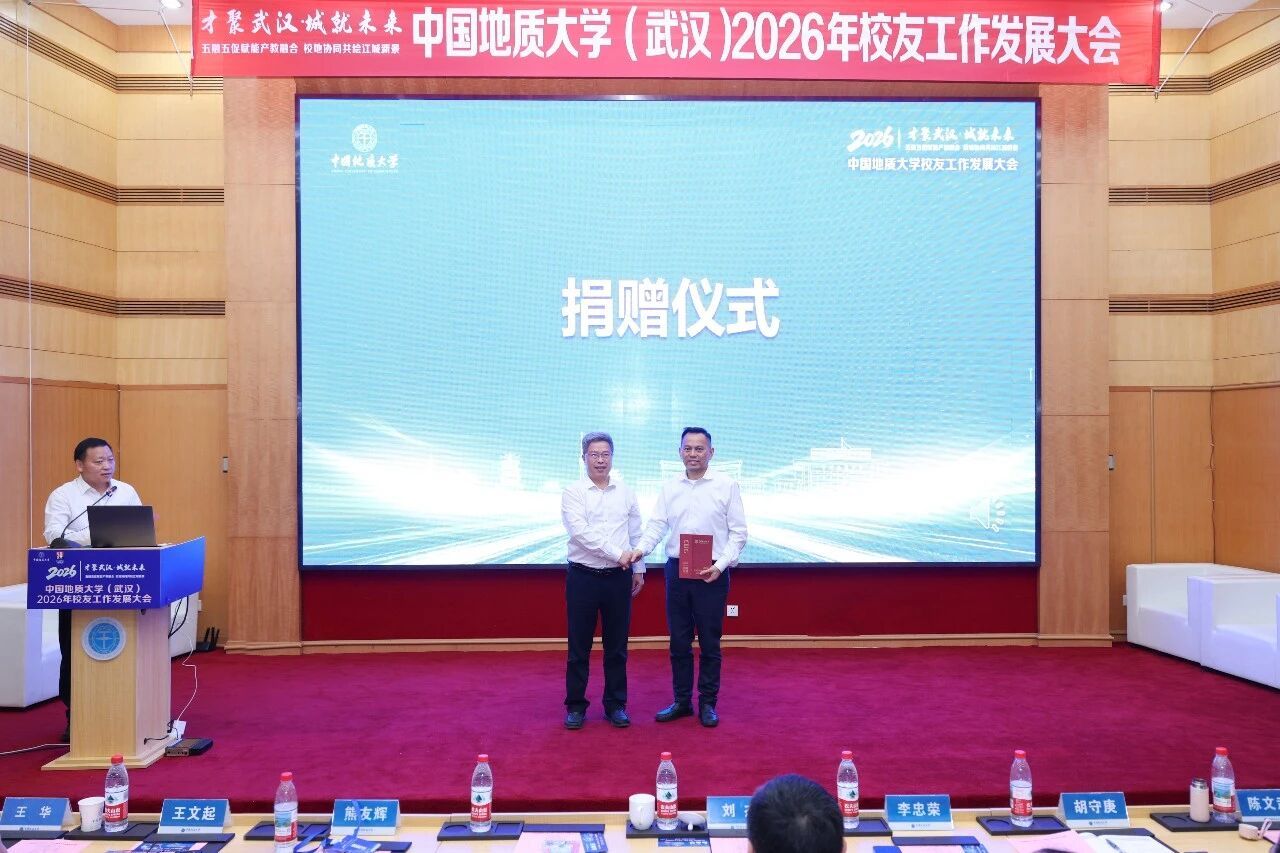 伟德国际1946bv官网