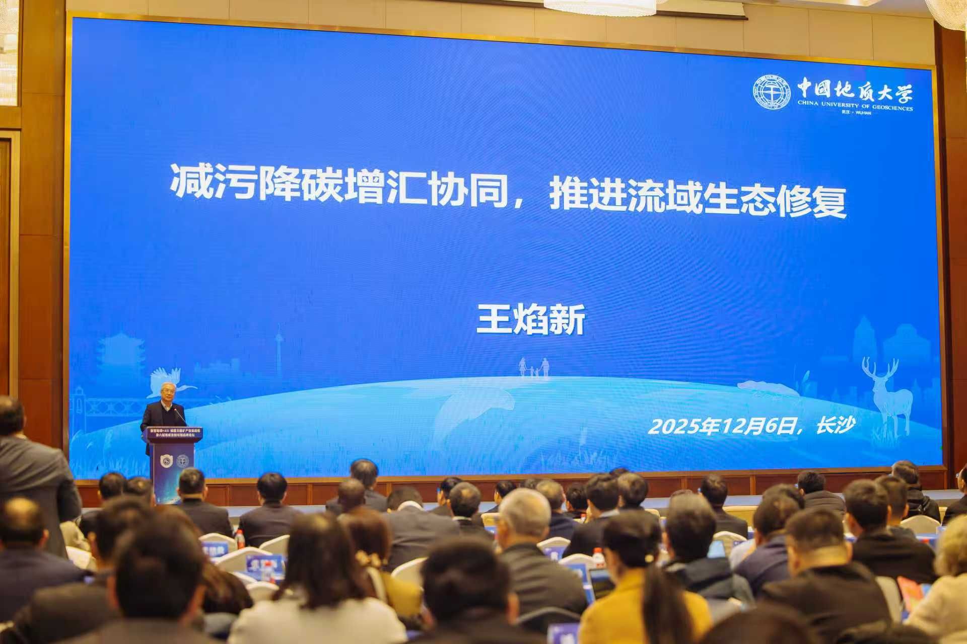 伟德国际1946bv官网