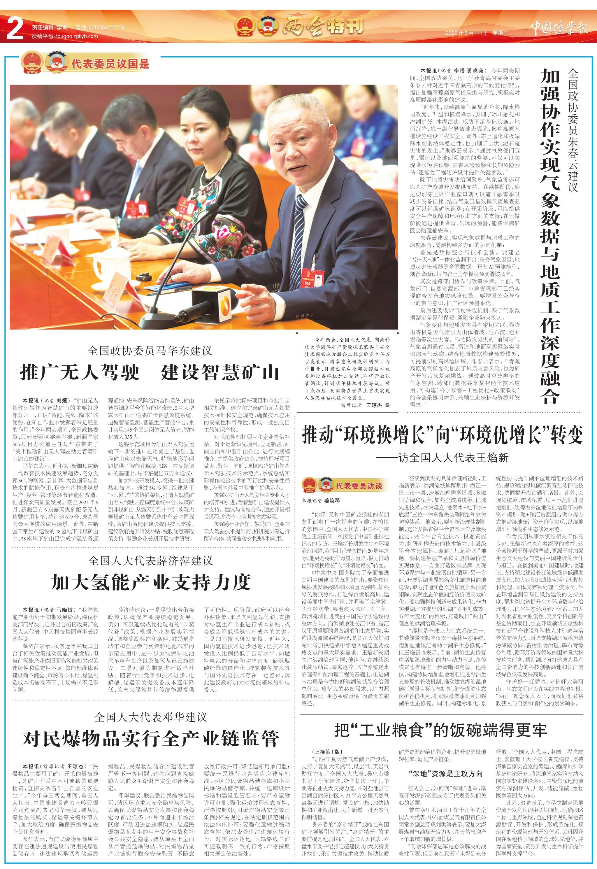 伟德国际1946bv官网