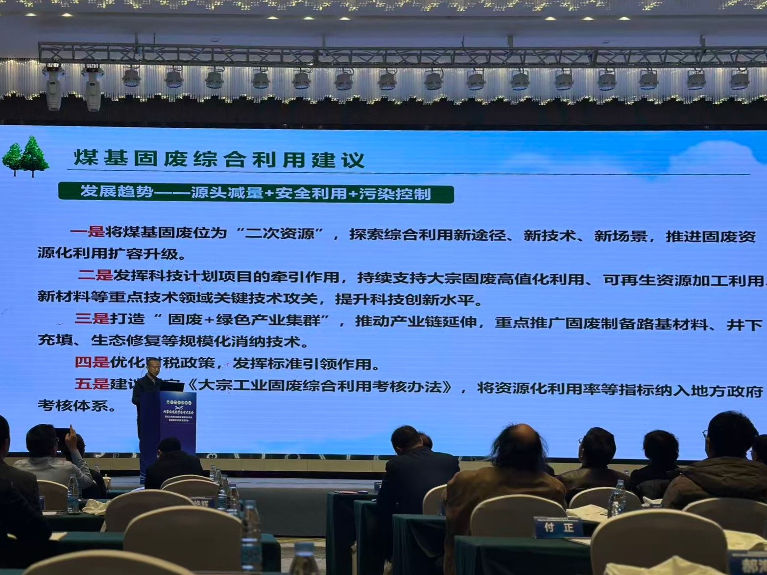 伟德国际1946bv官网