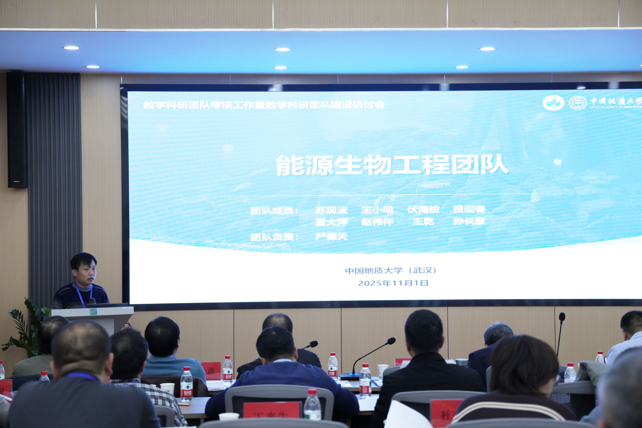 伟德国际1946bv官网