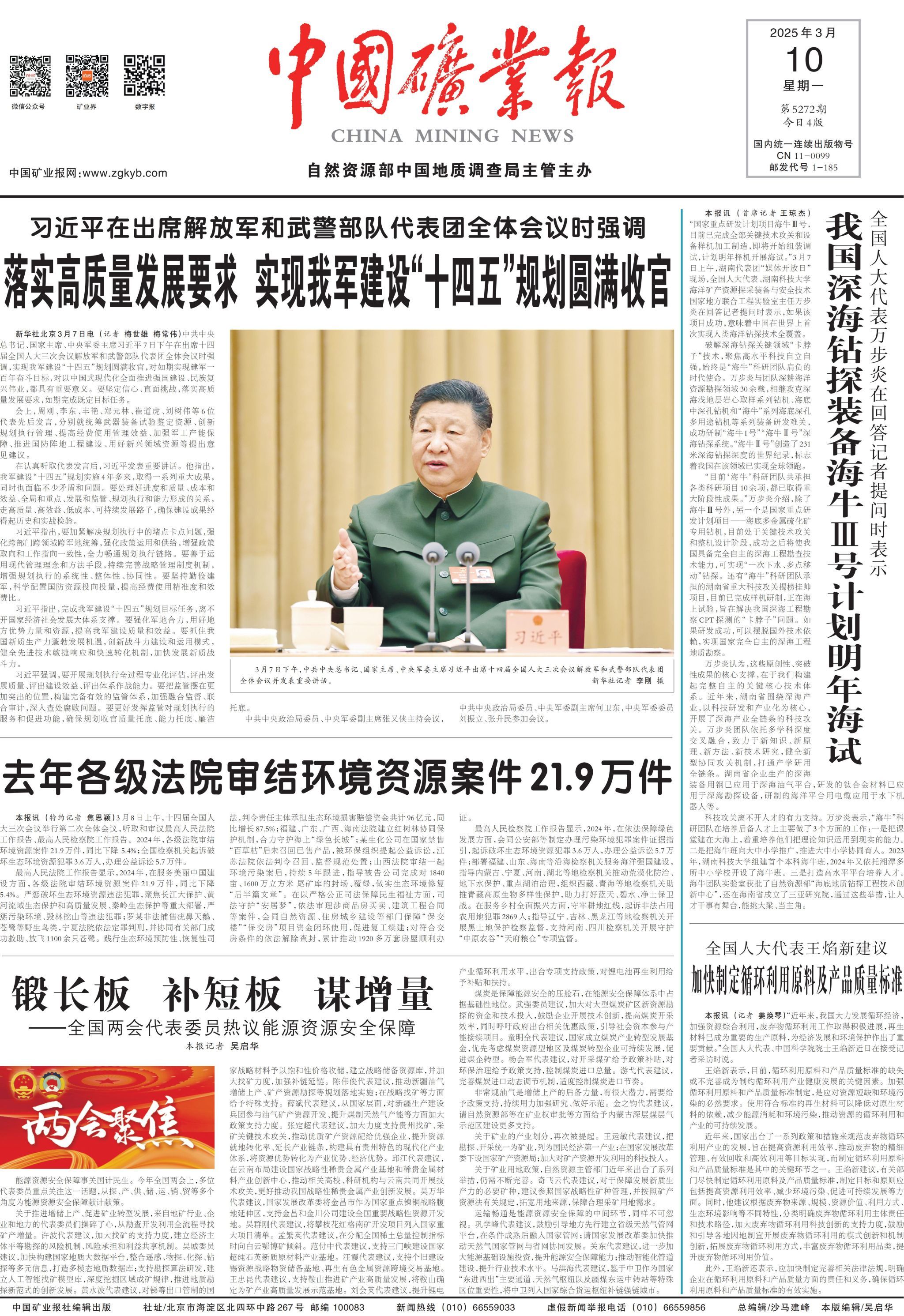 伟德国际1946bv官网