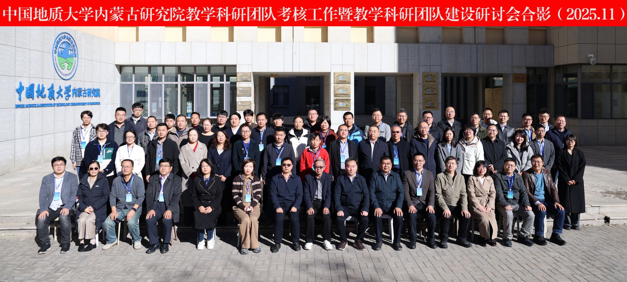 伟德国际1946bv官网