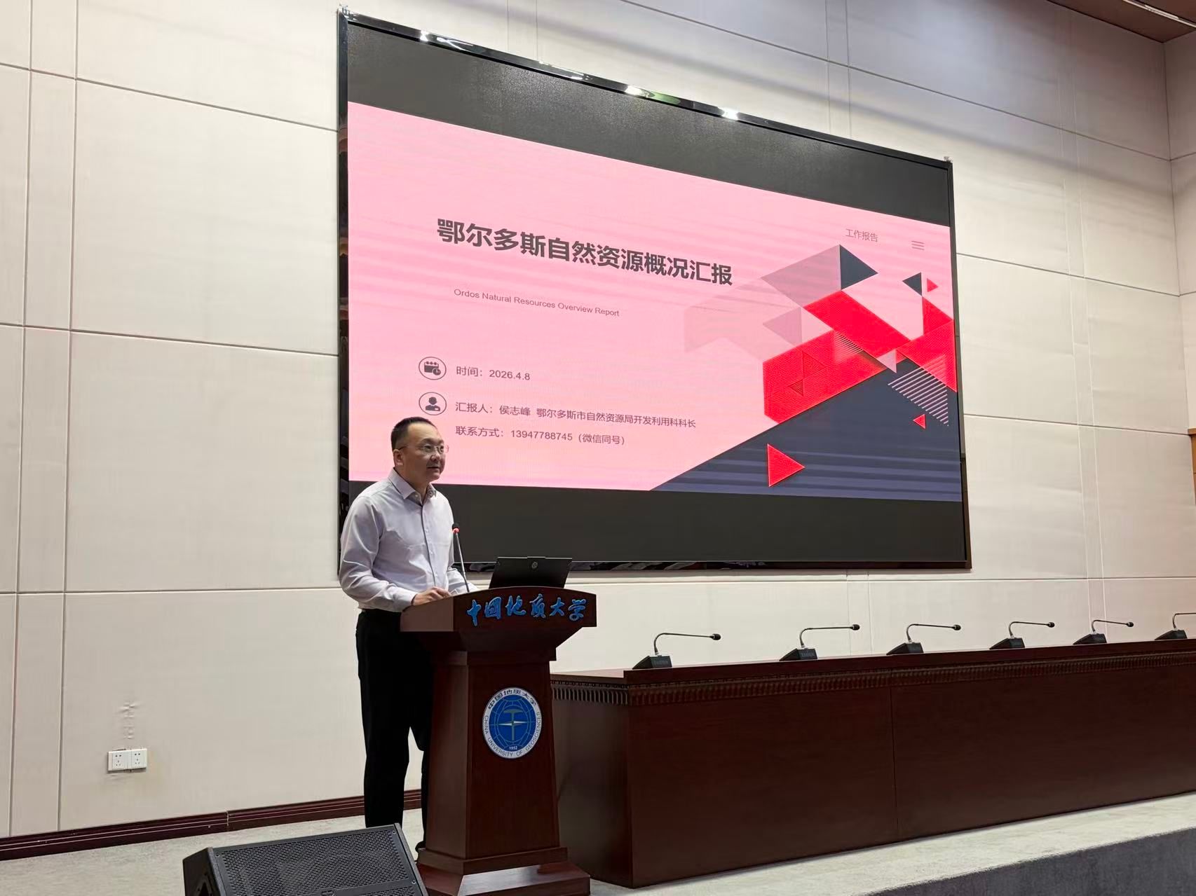 伟德国际1946bv官网