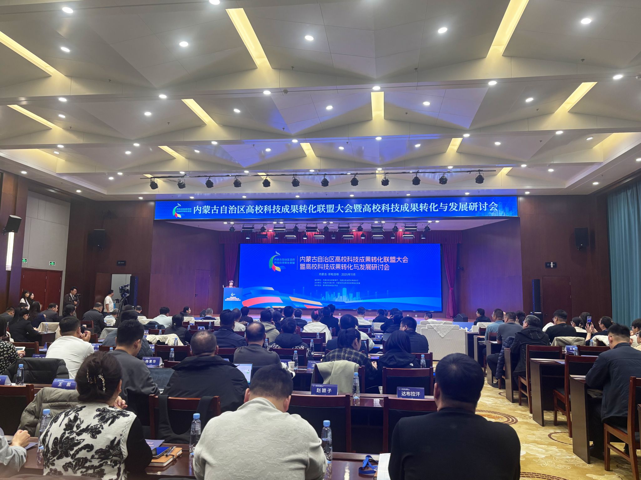 伟德国际1946bv官网