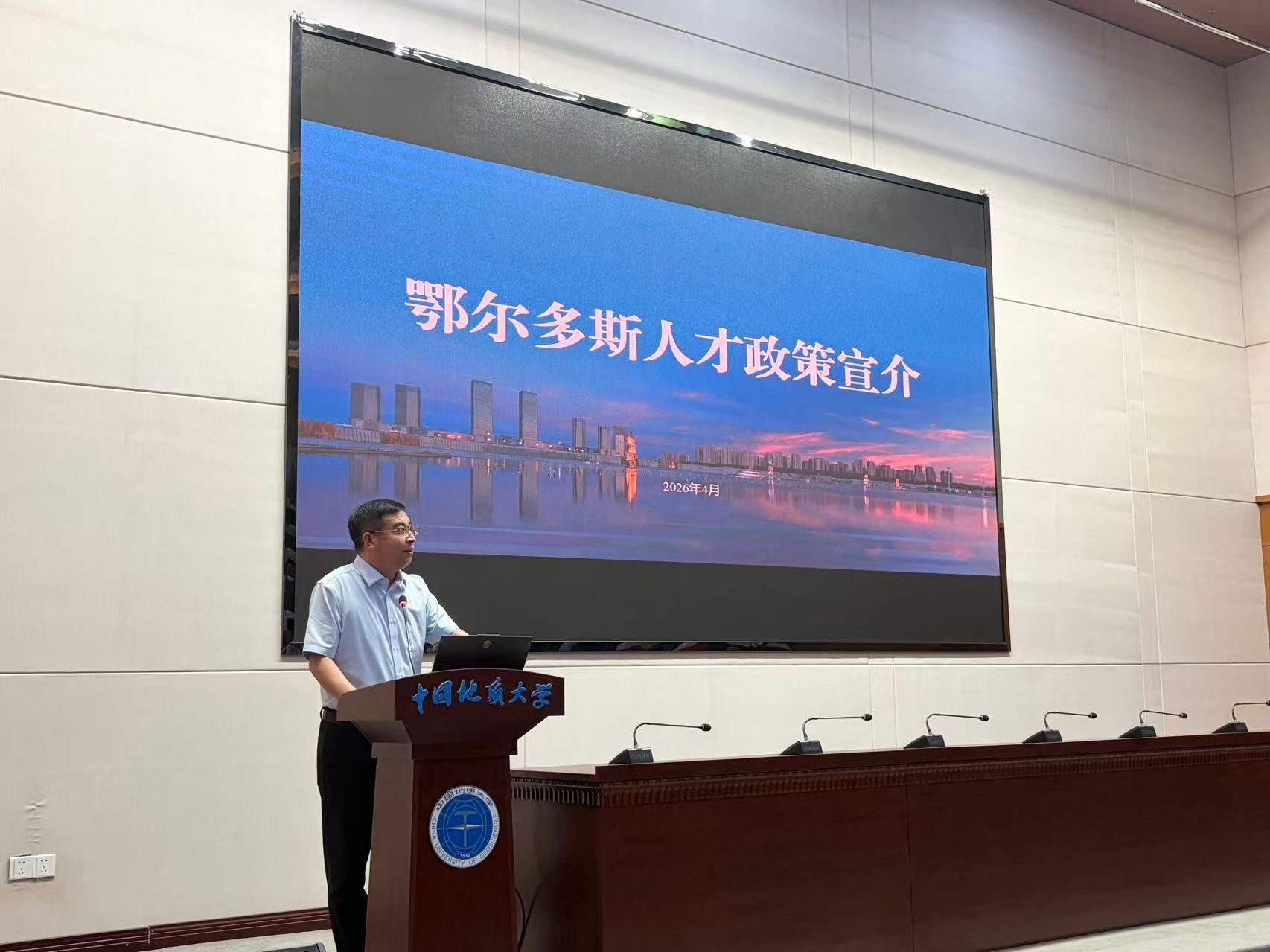 伟德国际1946bv官网