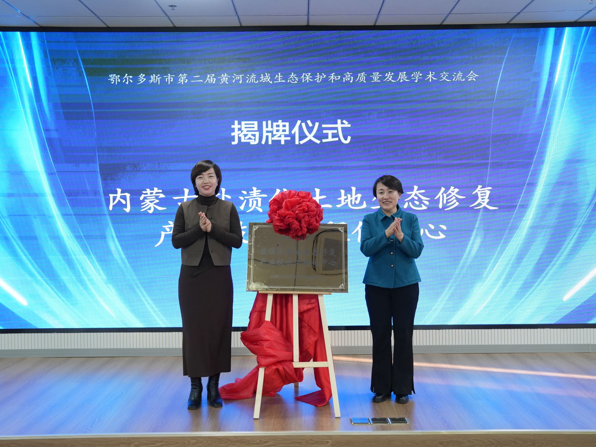 伟德国际1946bv官网