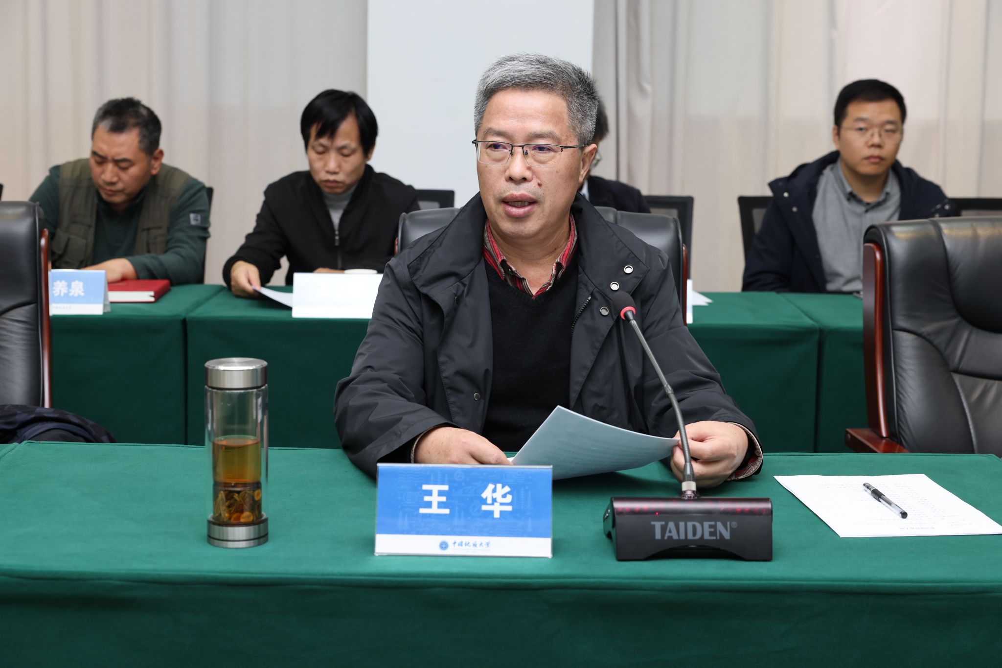 伟德国际1946bv官网