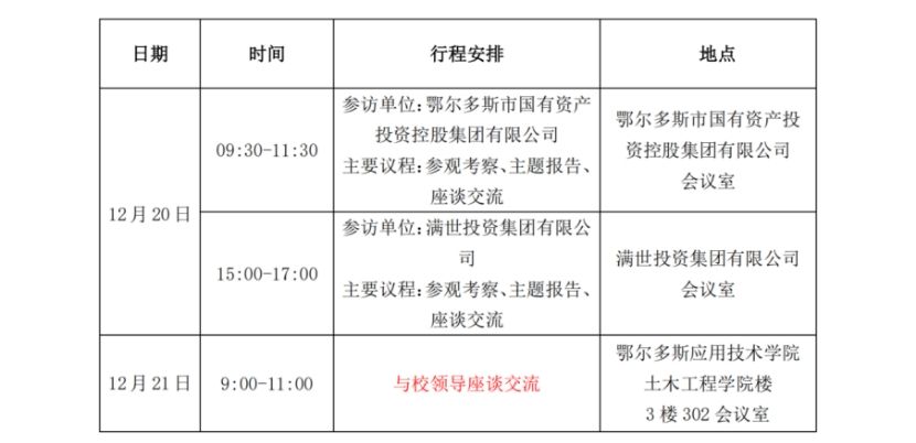 伟德国际1946bv官网