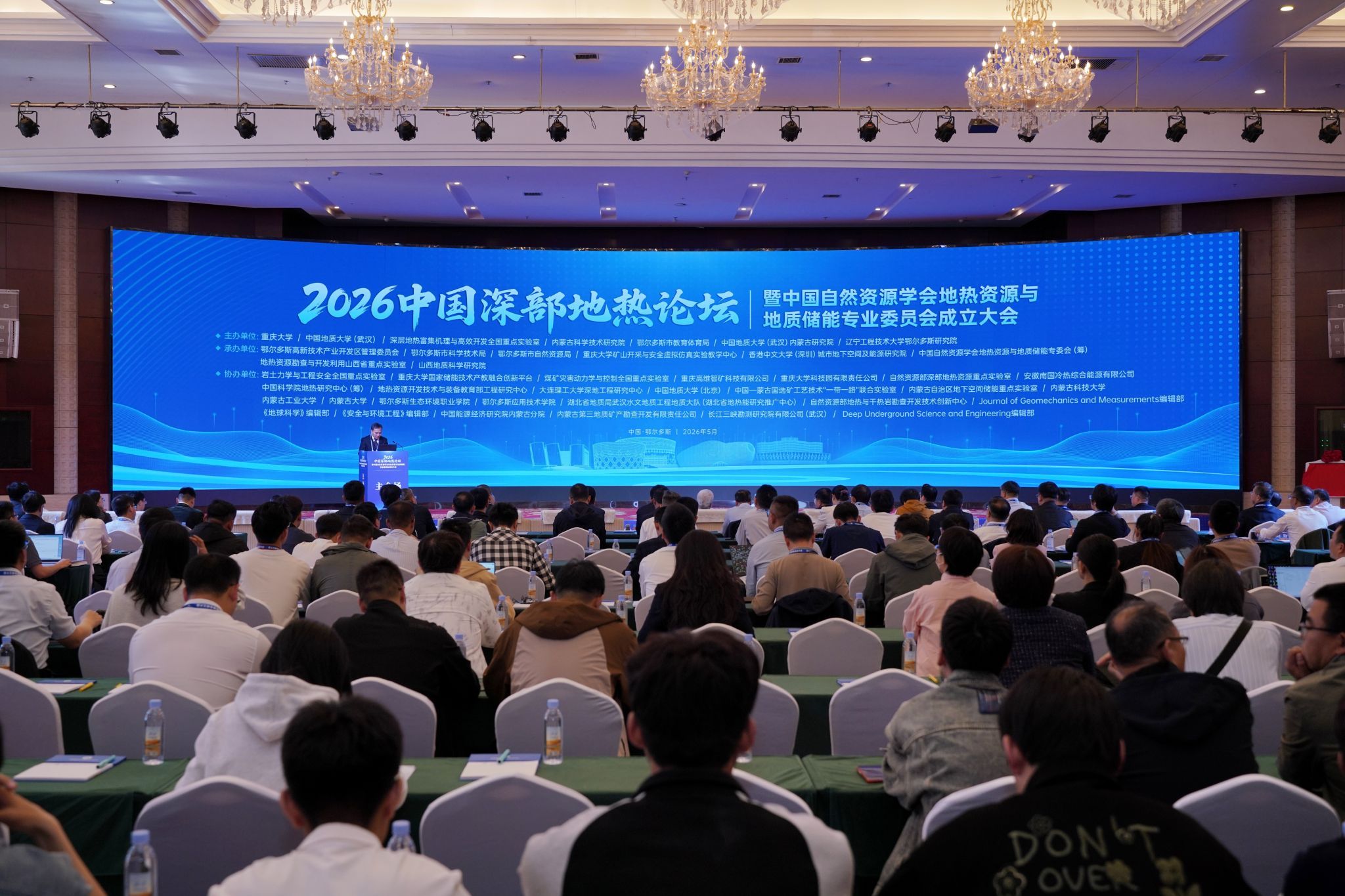 伟德国际1946bv官网