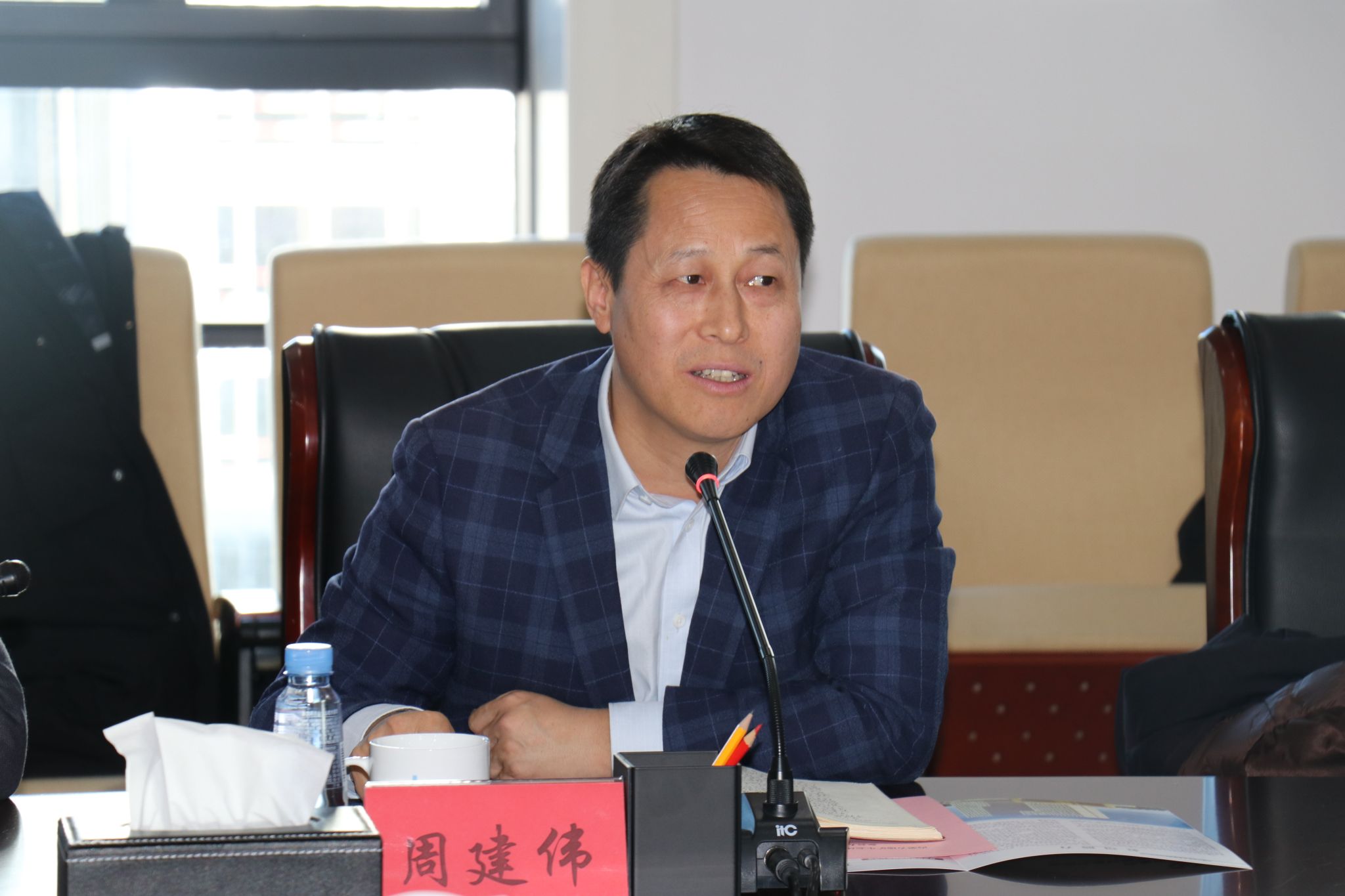伟德国际1946bv官网