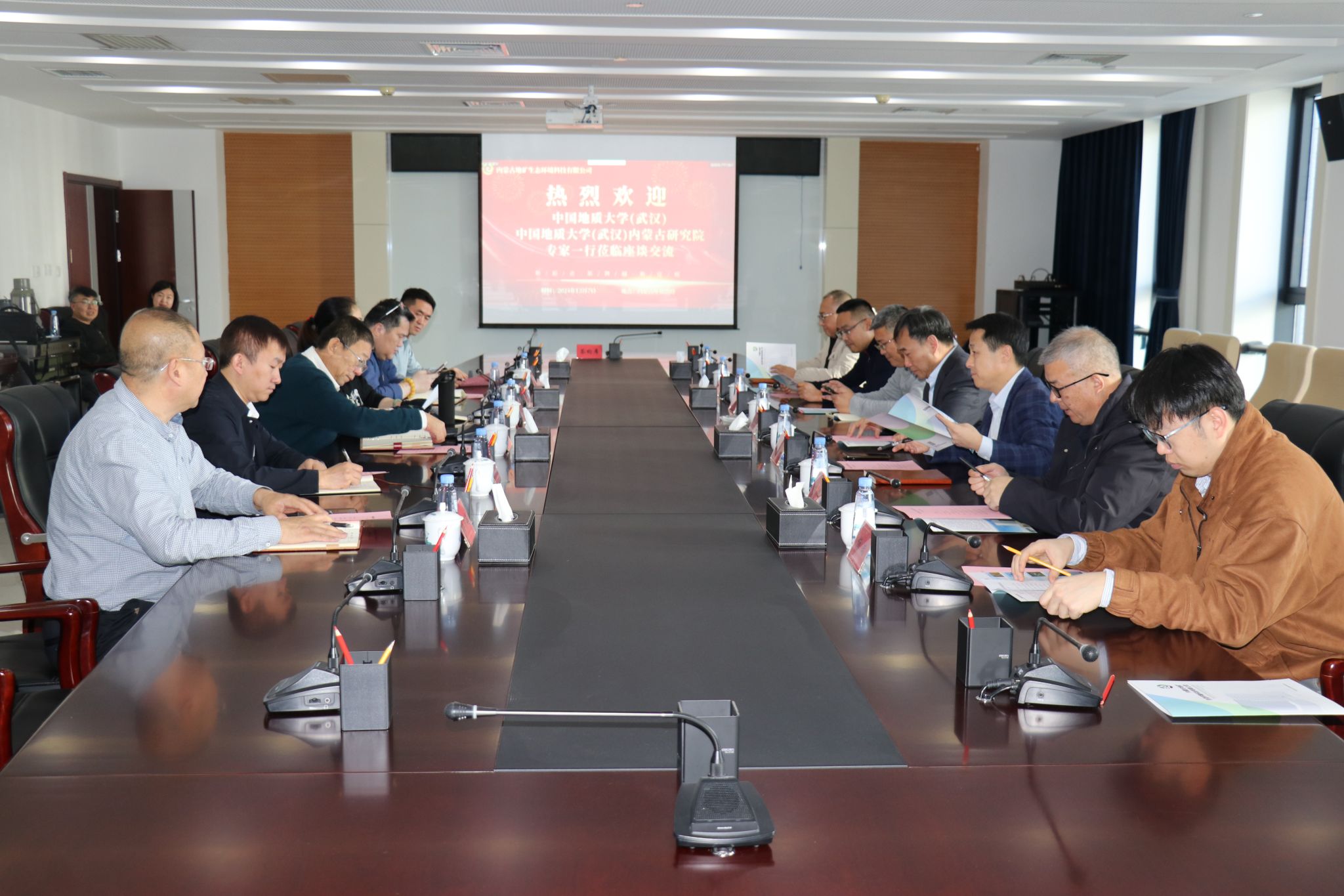 伟德国际1946bv官网