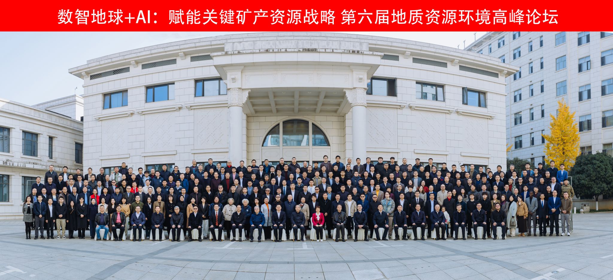 伟德国际1946bv官网